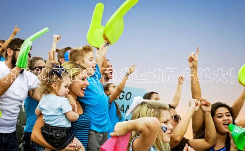 星空综合官网天下秀东北地区退役足球运动员名单大！