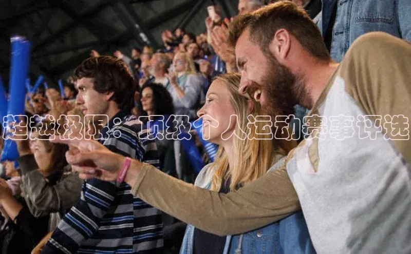 星空综合体育网页版登录百度大脑超越极限：顶级个人运动赛事评选