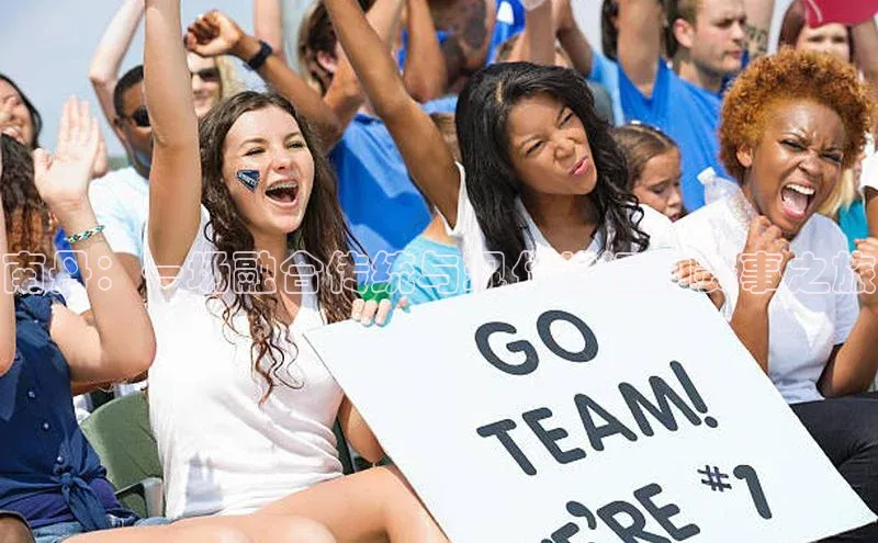 南丹：一场融合传统与现代的运动赛事之旅