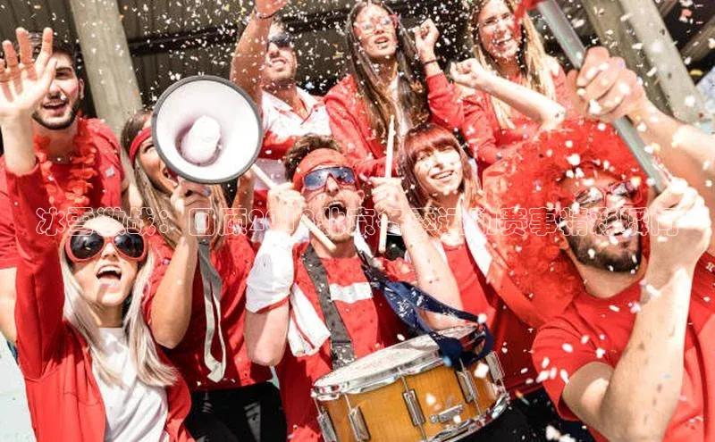 冰雪激战：回顾2018北京冬季运动赛事精彩瞬间