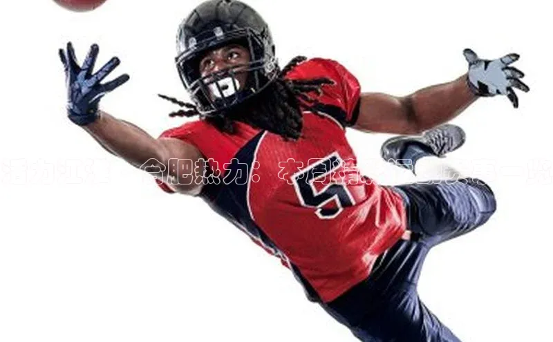 活力江淮·合肥热力：本周精彩运动赛事一览