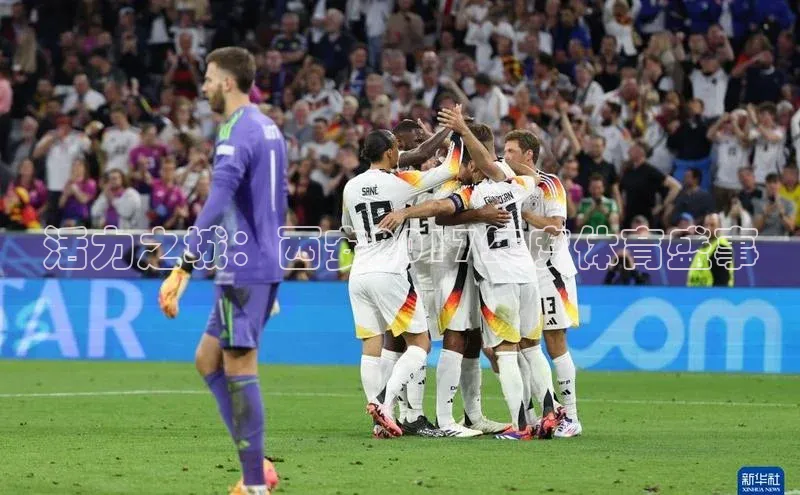 活力之城：西安2017年度体育盛事