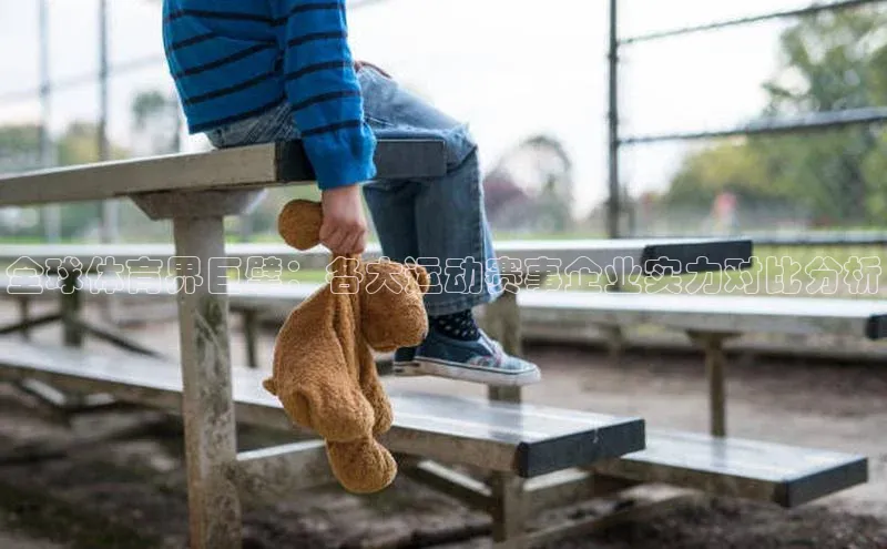 星空体育app在线下载