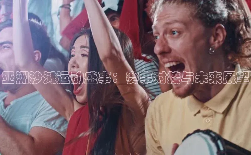 星空体育在线登录入口