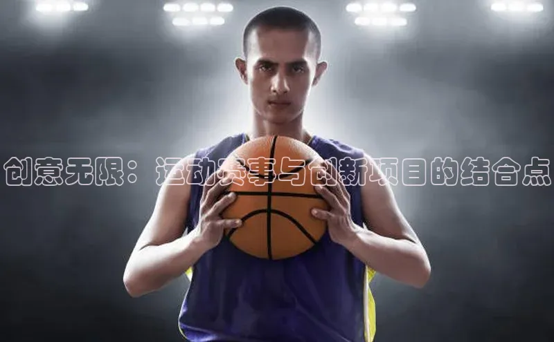 星空体育在线登录入口