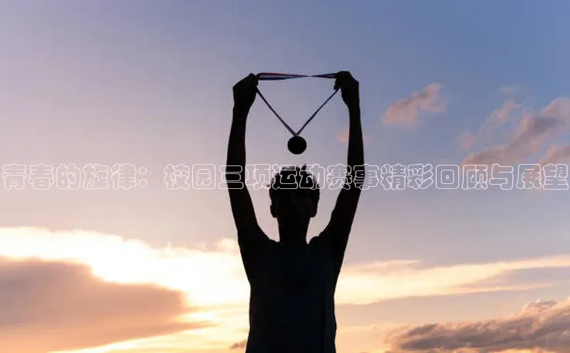 星空·综合体育