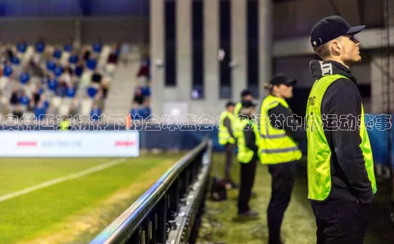 星空综合体育全站app