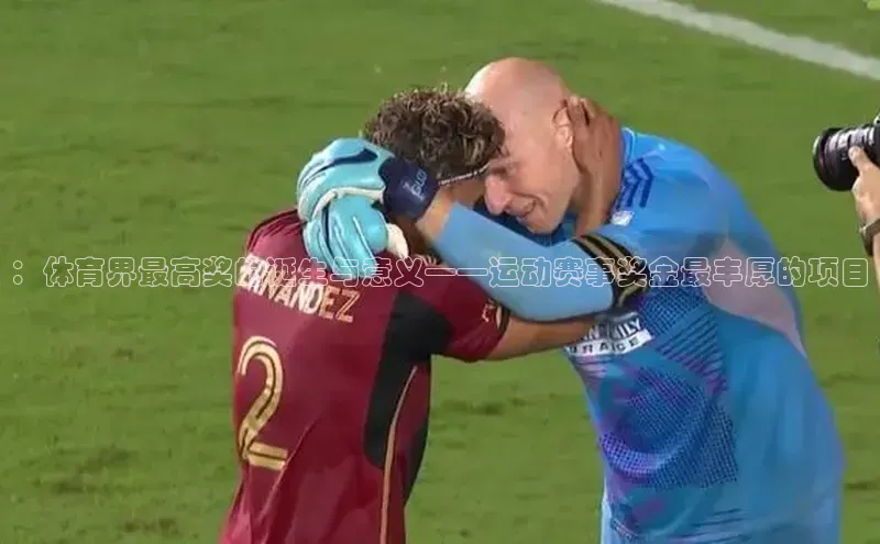 星空体育全站app在线平台