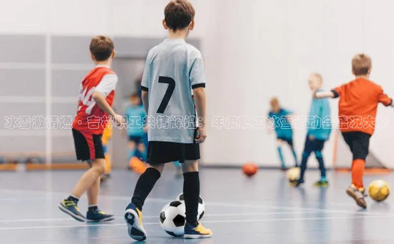 星空·体育中国官方网