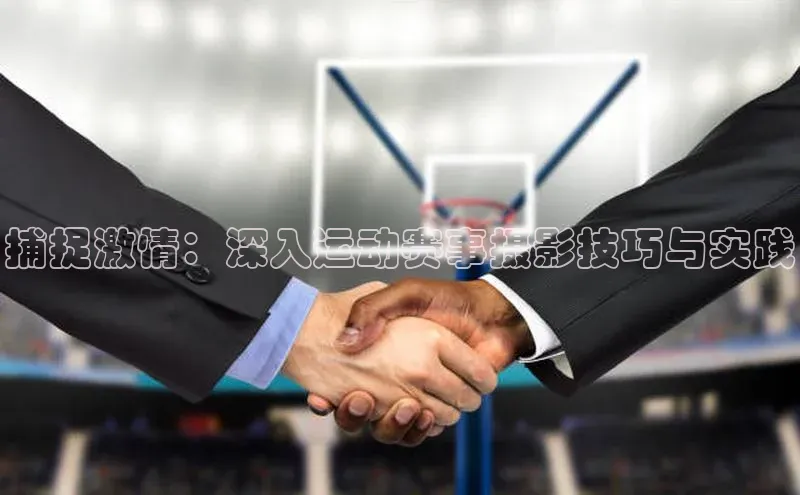 星空体育网页版登录入口