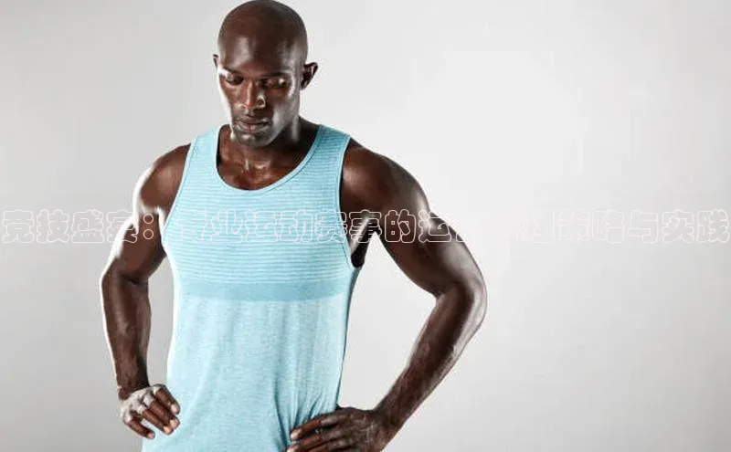 星空综合体育网页版登录