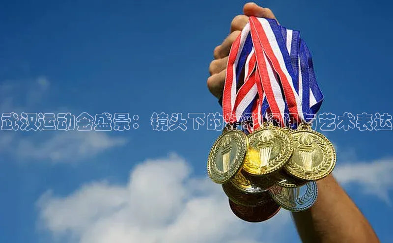 星空综合体育全站app