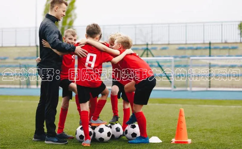 星空体育app最新版本