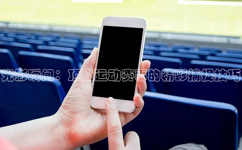 星空体育官网登录手机版