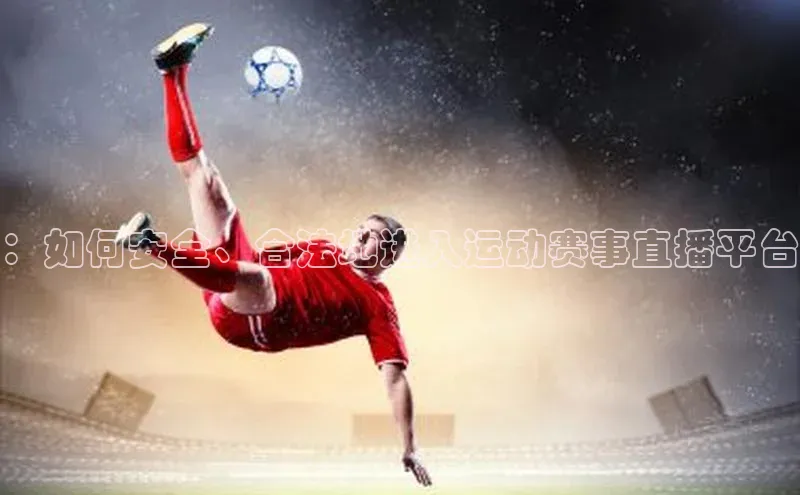 星空体育app最新版本